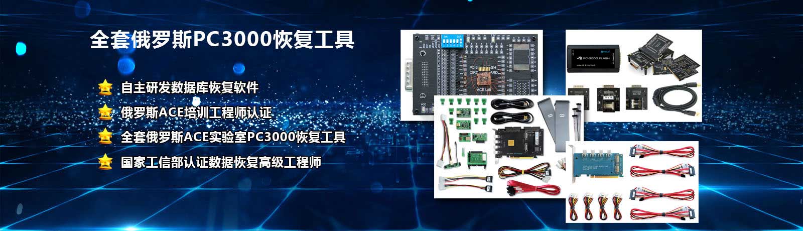 眾成博思數據恢復